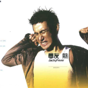 我真的受伤了-钢琴谱
