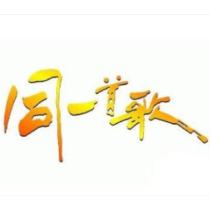 200首热门吉他谱