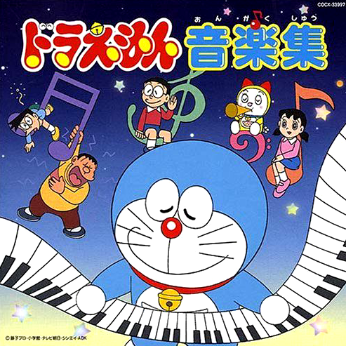 哆啦A梦插曲(M-5)「感動!テーマ その2」-钢琴谱