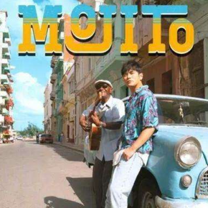 mojito吉他谱原调