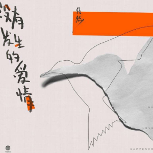 流行-钢琴谱