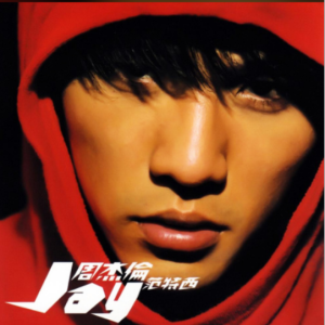 吉他谱gm7什么意思