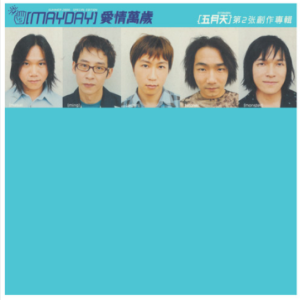 温柔吉他谱原版自由版