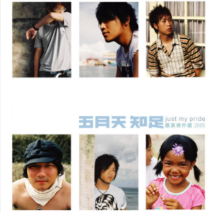 咸鱼吉他谱txt