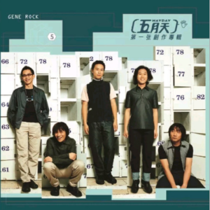 歌曲北国之春吉他谱简单版