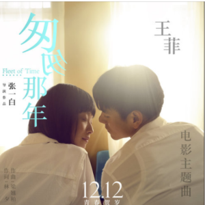 匆匆那年电视剧插曲吉他谱