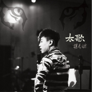 走在冷风中吉他谱c调