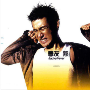 对你的爱越来越心痛张学友吉他谱