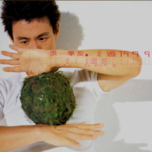 他来听吉他谱原版