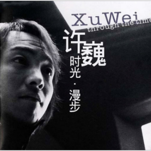 蓝莲花 c调吉他谱简单版