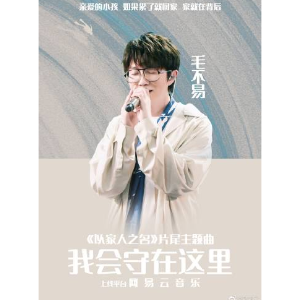 原来你还在这里吉他谱c