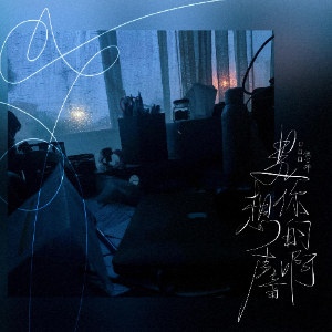 流行-钢琴谱