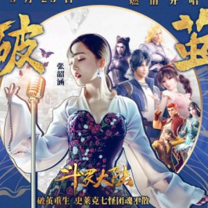 破茧-钢琴谱