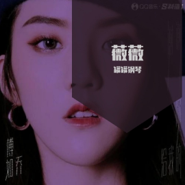 3级以上-钢琴谱