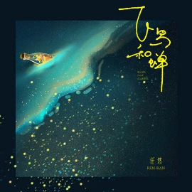 爱了-钢琴谱