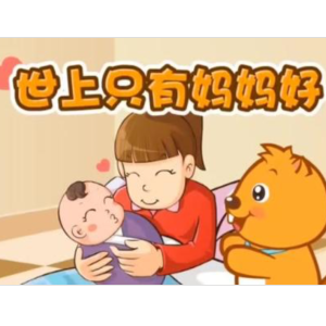 钢琴谱世上只有妈妈好钢琴谱