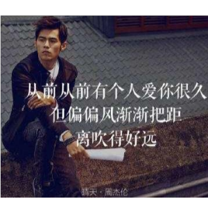 乐队-钢琴谱