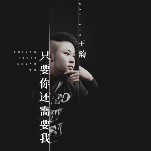 打虎上山简谱吉他谱