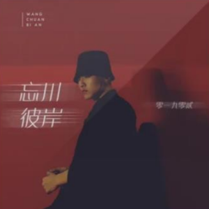 弹唱-钢琴谱