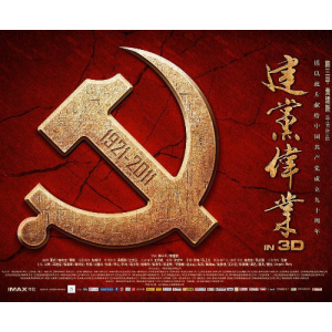中国风-钢琴谱