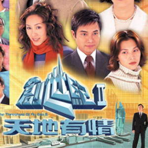 天地任我行吉他谱