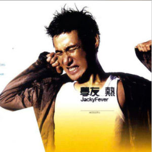 如果爱还在吉他谱