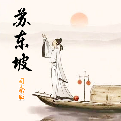 中国古风-钢琴谱