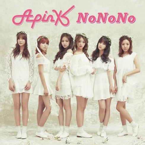 NoNoNo-Apink-钢琴谱