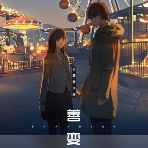 趣味-钢琴谱