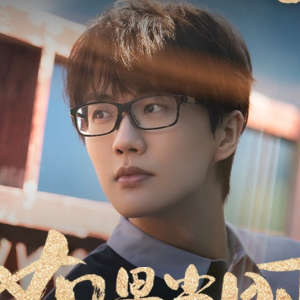 如果当时2020-许嵩 C调弹唱