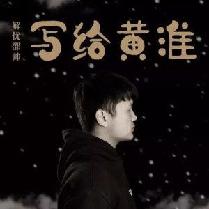 平板上写吉他谱软件