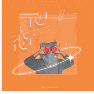 瓜瓜最爱-钢琴谱