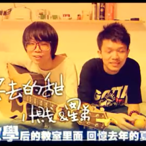 小太阳吉他谱小贱
