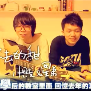 一口甜歌词吉他谱