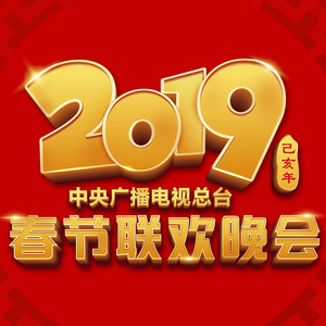 追梦人吉他谱 带间奏
