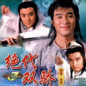 知我吉他谱网盘