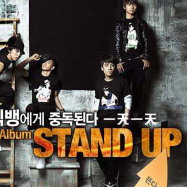 C调版 하루하루（一天一天）《Stand up》BigBang-钢琴谱