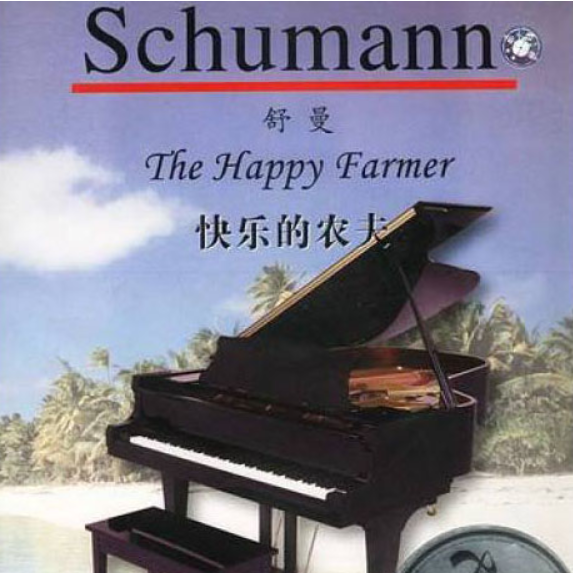快乐的农夫钢琴简谱 数字双手 舒曼