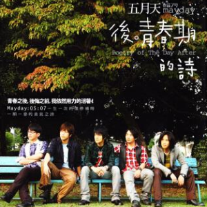 初学者吉他谱第四期