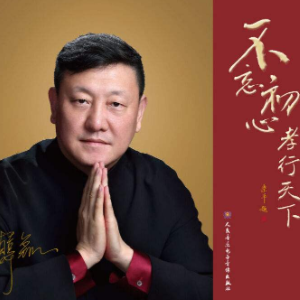 红歌-钢琴谱
