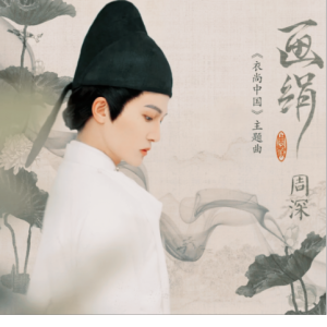 神曲-钢琴谱