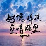 吉他谱好像在哪见过你
