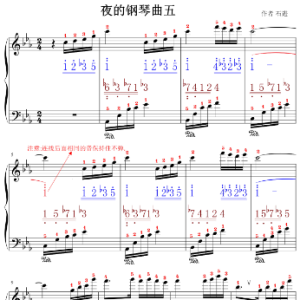 钢琴曲-钢琴谱