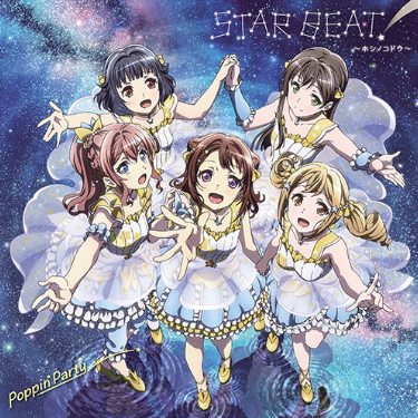 [BanG Dream!] STAR BEAT! (Full Ver.)-钢琴谱