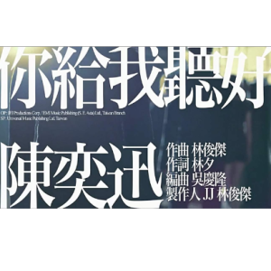 还好你在 吉他谱