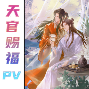 无卿-钢琴谱