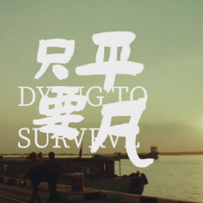 diamond吉他谱