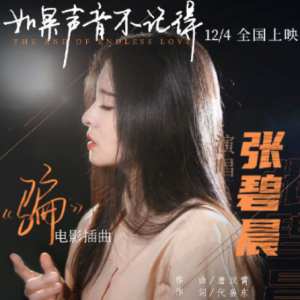 被这个世界骗到想结婚吉他谱