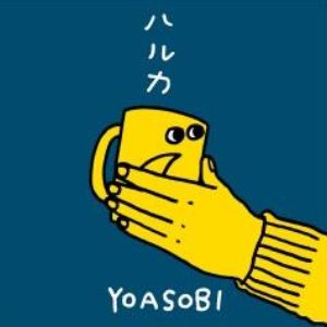 Yoasobi-钢琴谱