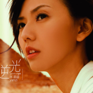 我怀念的吉他谱免费